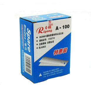 10盒100片 日钢美工刀片大号18mm壁纸裁纸墙纸美缝刀片工业大刀片