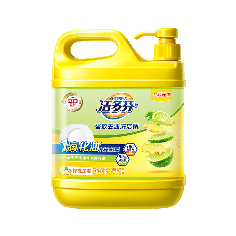 立白洁多芬10斤大桶快速去油正品