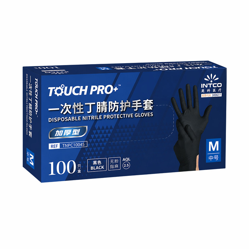 英科一次性丁腈手套食品级加厚