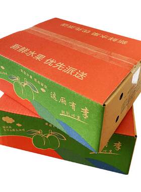 李子李子包装防摔精美礼品盒