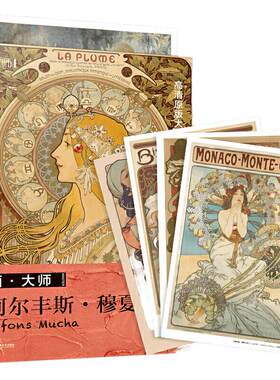 幻境风光摄影后期从小白到大师