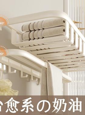奶油白毛巾架免打孔浴室铝太空置物架卫生间浴巾架子一体壁挂挂件