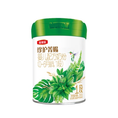 金领冠珍护菁赐1段280g*1