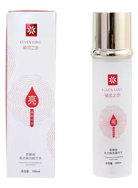 香榭丽蚕丝水亮肤补水柔肤水