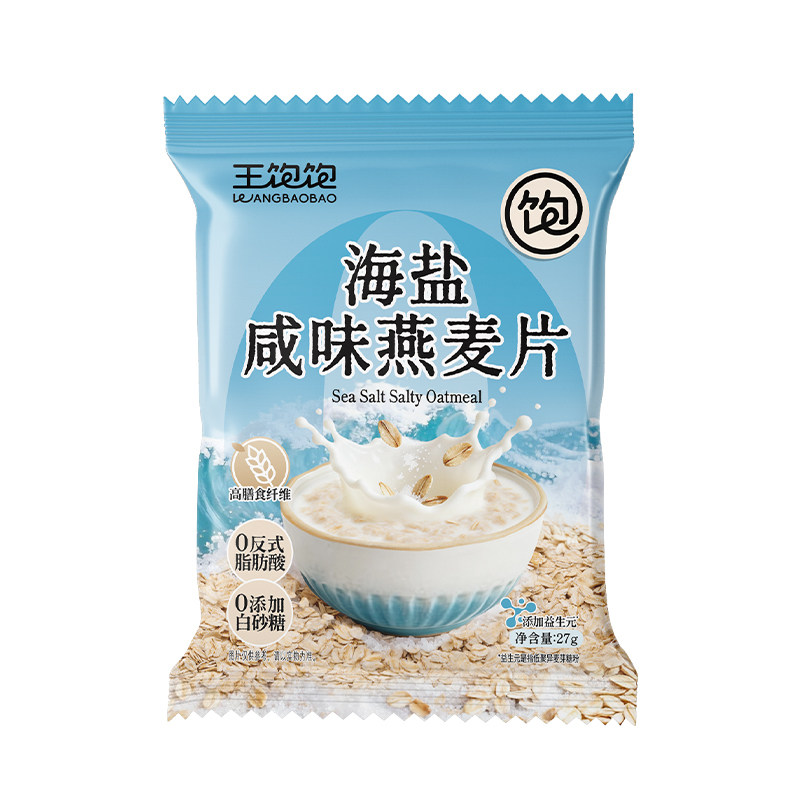 王饱饱海盐咸味冲泡即食燕麦片