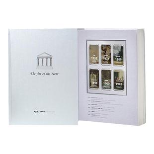 气味猜想油画香膏礼盒创意藏书香氛小众固体香水随身便携生日礼物