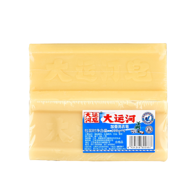 大运河洗衣皂去污传统老臭肥皂国货老牌粉刷小白鞋子