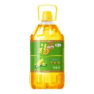 福临门非转基因压榨玉米油4L家用食用油清淡营养优选胚芽zb