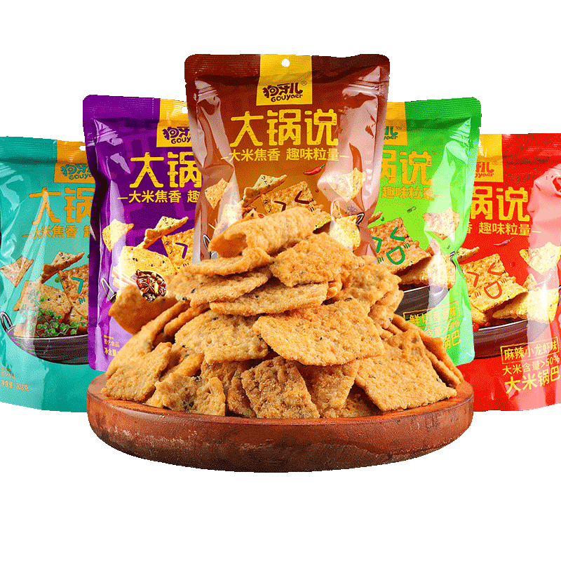 狗牙兒大米鍋巴188g*6包袋裝大鍋說網(wǎng)紅辦公室追劇解饞零食小吃