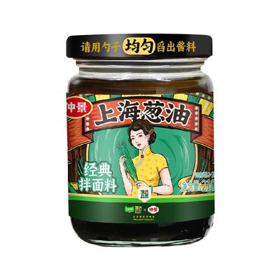 臻选仲景上海葱油拌面酱