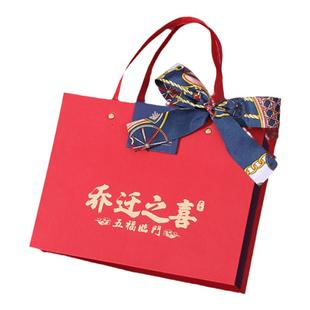 乔迁之喜回礼礼盒新居上梁酒搬家伴手礼成品喜糖喜饼公司搬迁开业