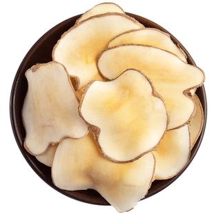 宝元堂新鲜海底椰200g海底椰干片搭配灯芯草无花果雪梨汤包原材料