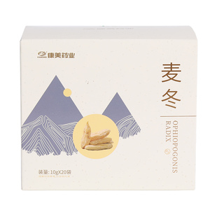 康美 麦冬 10g*20袋/盒 甄选川麦冬中药材中药饮片正品官方旗舰店