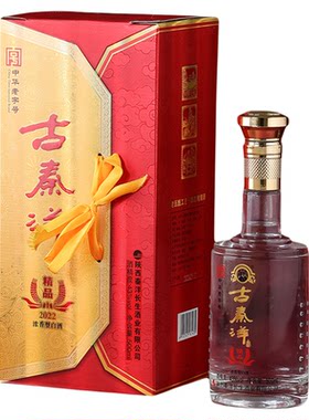 陕西古秦洋精品2022窖藏白酒43度粮食酒浓香500ml礼盒装固态发酵