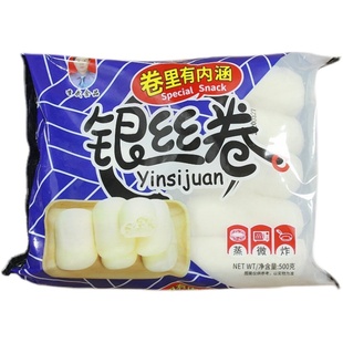天津特产李武正宗奶油银丝卷营养早餐速冻面点馒头饭店500克10只