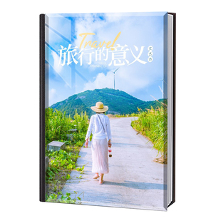 写真相册定制个人艺术照相册制作闺蜜情侣照片书情人节水晶纪念册