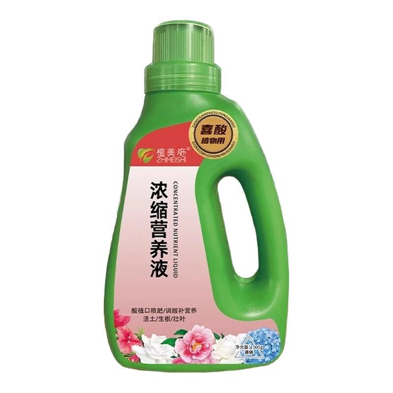 喜酸植物营养液酸性专用肥