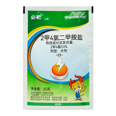 万农必耙2甲4氯二甲胺盐除草剂
