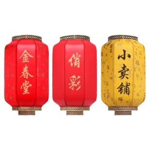 酒店装饰羊皮灯笼户外防水防晒广告灯笼节日大红冬瓜中式仿古灯笼