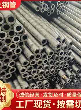 10号钢精密无缝光亮管 A179热交换器冷切管 冷凝器低碳钢管