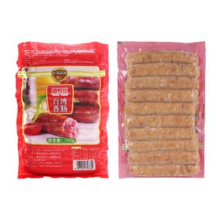 三统万福台湾香肠商用火腿肠香肠原味烤肠不加淀粉肉热狗肠整箱