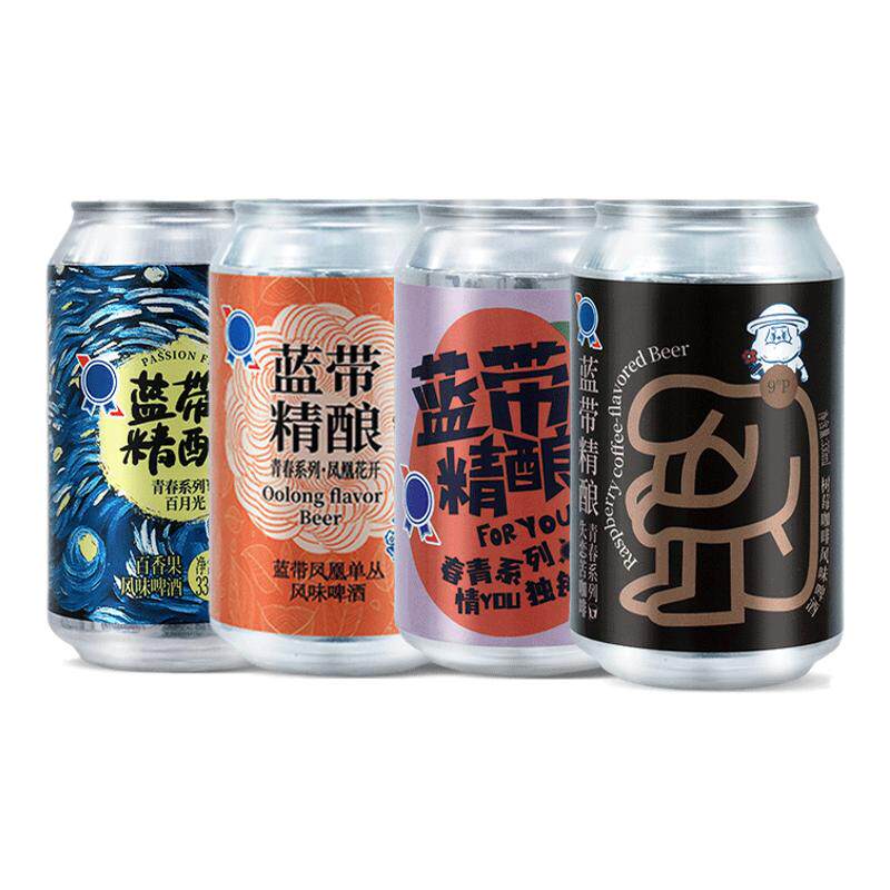 蓝带精酿果味啤酒330ml*4啤酒