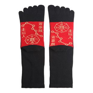 红色五指袜女属马年脚踩铜钱脚底踏七星好运分趾袜新年吉祥助运袜