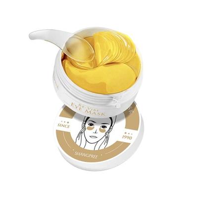 【新品】香蒲丽保湿紧致黄金眼膜温和保湿抗皱紧致舒缓敏感肌60片