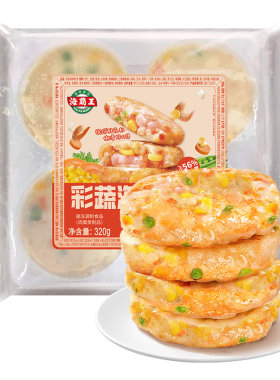 海霸王彩蔬海鲜虾饼早餐半成品