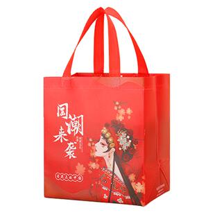外卖打包袋定制商用礼品袋印logo国潮环保打包袋定做无纺布手提袋