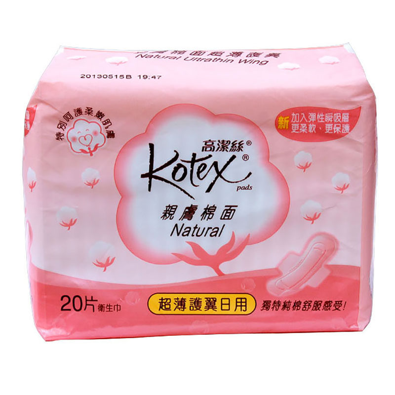 香港kotex亲肤卫生巾日用少流量