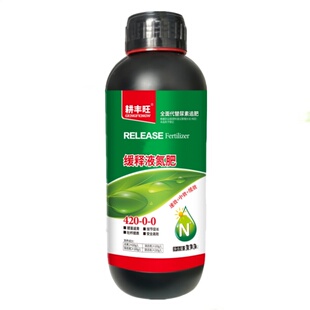 液态氮肥液体氮肥高氮流体肥螯合氮水溶肥替代尿素追肥补氮叶面肥
