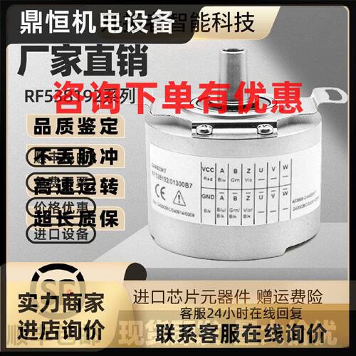 议价奥的斯电梯替代亨士乐编码器/RF538192/01300B7/DAA633K7//K1