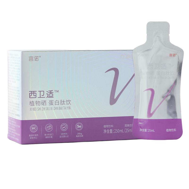 植物有机硒口服液蛋白肽片HP可搭V元素补力提高增强抵抗女性免疫