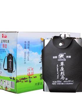 草原烈马闷倒驴不锈钢壶高度白酒