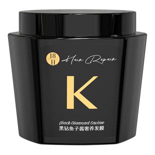 鱼子酱发膜修复干枯补水顺滑烫染毛躁柔顺护发素排行榜第一名正品