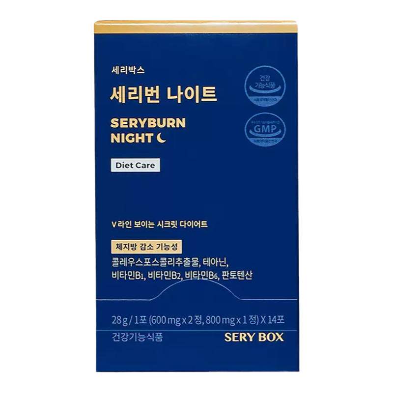韩国SERYBOX晚安片夜间酵素维生素藤黄果夜燃片阻断身材管理正品