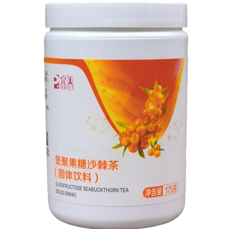低聚果糖健怡茶饮料 完美沙棘茶