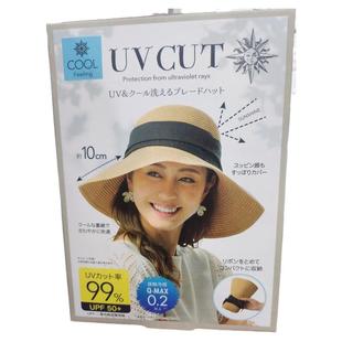 日本NEEDS UV CUT防晒草帽防紫外线帽子女夏遮脸大帽檐遮阳渔夫帽