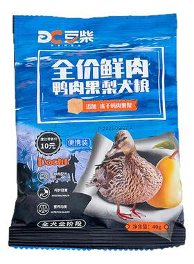 豆柴狗粮鸭肉梨缓解泪痕全价通用
