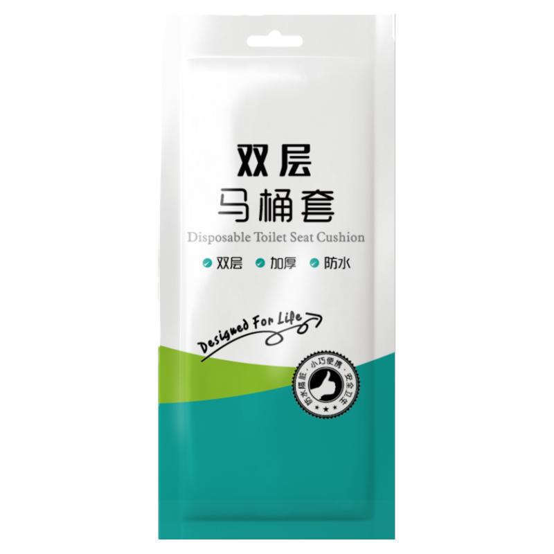 旅行一次性马桶垫全覆盖酒店厕所家用坐垫套产妇月子坐便垫四季用