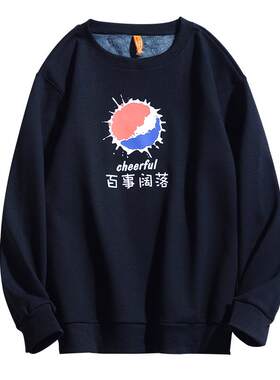 百事港风情侣无帽打底衫圆领卫衣