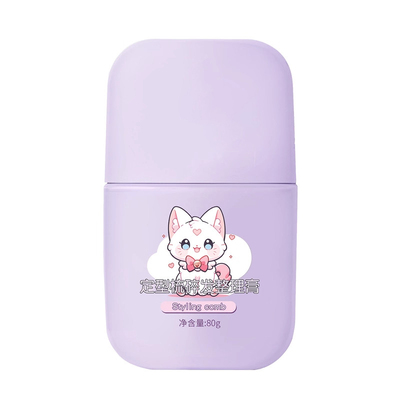 碎发整理膏持久定型防炸毛