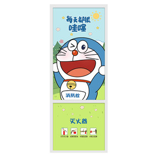 机器猫消防栓贴纸柜门装饰遮挡美化消火栓高级感遮丑电水井门卡通