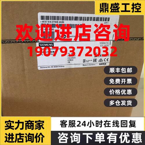 议价6ES7516-3TN00-0AB0 西门子S7-1500 CPU 1516T-2-3PN全新原装