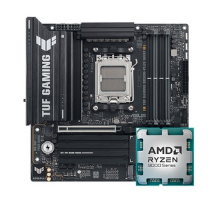 AMD锐龙R5 9700X 9800X3D散片搭配影驰华硕B650/B850主板CPU套装