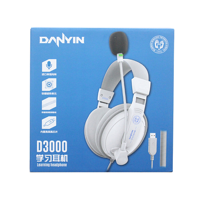 电音手机电脑网课D3000听力英语