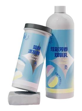 乐力去黄白金色漂白剂温和不伤发