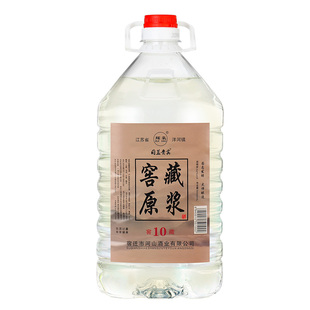 高度白酒纯粮食酒水高粱老酒散装52度桶装散酒泡药泡酒专用酒原浆