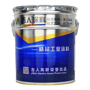 吉人环氧富锌底漆树脂钢结构防腐漆涂料防锈油漆金属漆云铁中间漆